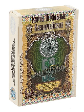 Колода игральных карт Казначейские