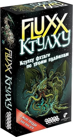 Настольная игра Fluxx Ктулху Hobby World