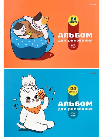Альбом для рисования Кошка и котёнок, А4, 24 листа, в ассортименте