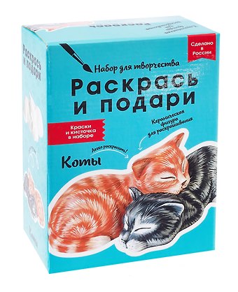 Набор для творчества Котики