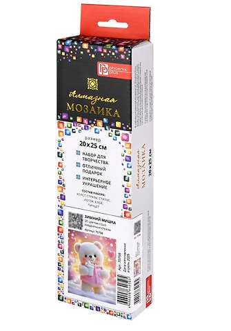 Алмазная мозаика Зимний мишка 20х25 см.