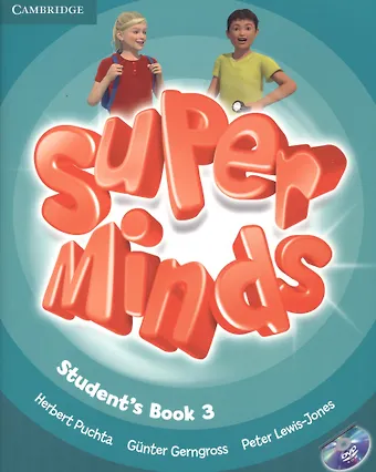 Gunter Gerngross Super Minds Level 3 Students Book (м) Puchta (+DVD) (на англ.яз.)