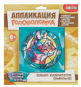 Сверкающая мозаика. Кошка