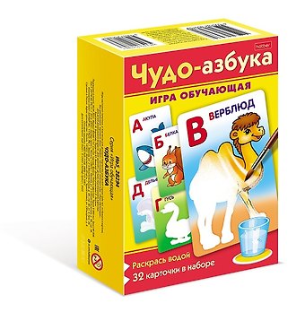 Многоразовая раскраска «Чудо-азбука» (32 карточки)