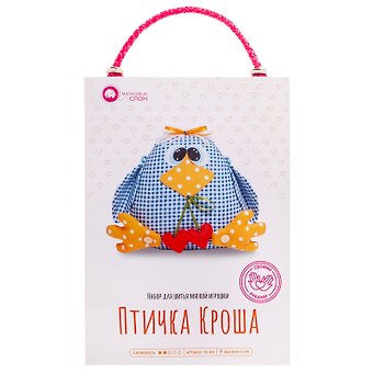 Набор для изготовления мягкой игрушки ТМ Малиновый Слон Птичка Кроша ТК-001