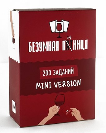 Настольная игра Безумная пятница МИНИ 18+