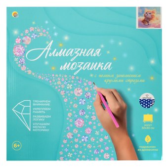 Алмазная мозаика (блестящая) с подрамником, с полным заполнением Котёнок в облаках, 30 х 30 см