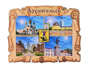 Магнит Архангельск Свиток-Коллаж Достопримечательности города вид 2 (7,5 х 7,5 см.) (хдф)