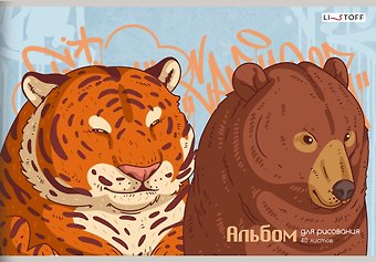 Альбом для рисования Listoff, Дикая природа, А4, 40 листов, на скрепке