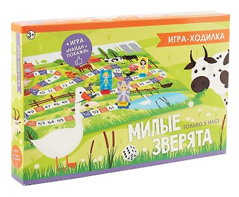 Игра-ходилка Милые зверята