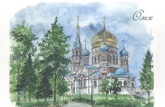 Открытка Омск акварель Успенский собор