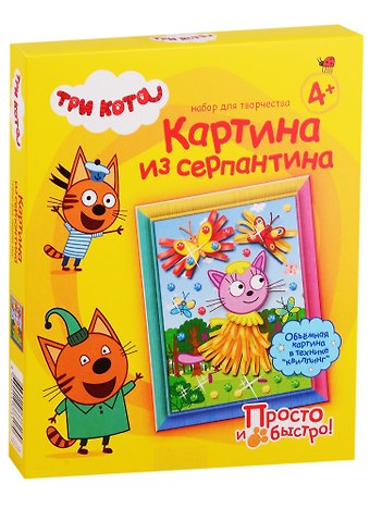 Набор для творчества Три кота Картина из серпантина Лапочка