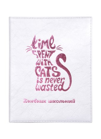 Дневник школьный Феникс+, Кот