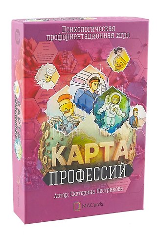 Екатерина Пестрикова Психологическая профориентационная игра «Карта профессий»
