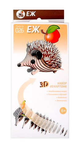 Настольная игра Набор из картона Ёж