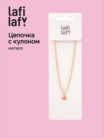 Кулон Сердечко (коралловое) (металл) (1,2х1,6) (12-Kainli-K3) (Lafilaf)