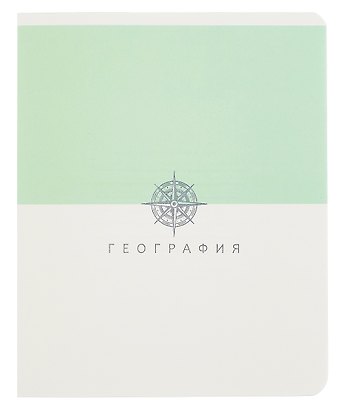Тетрадь 48 листов в клетку ТЕМА Shades. География