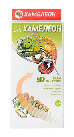 Настольная игра Набор из картона Хамелеон