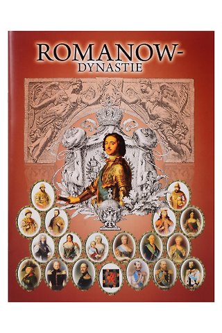 Олег Николаевич Котомин Буклет Династия Романовых нем. яз.