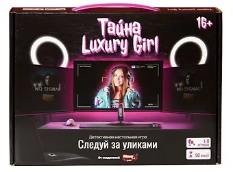 Настольная детективная игра Следуй за уликами. Тайна покушения Luxury Girl