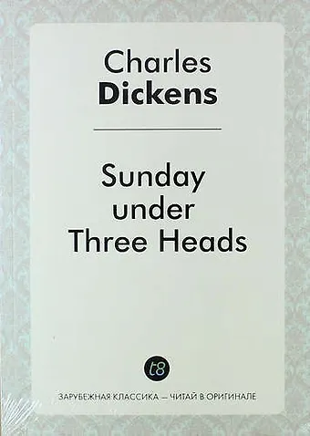 Чарльз Диккенс Sunday Under Three Heads