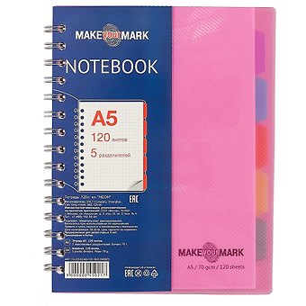 Тетрадь в клетку Make your Mark, Неон, 120 листов, в ассортименте