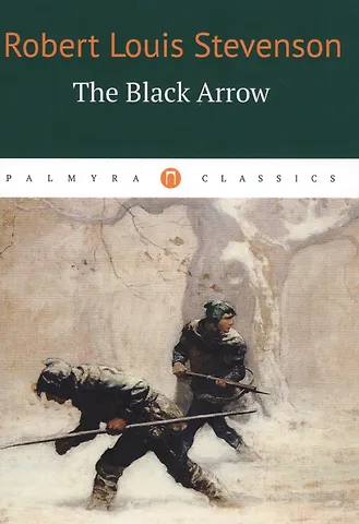 Роберт Льюис Стивенсон The Black Arrow
