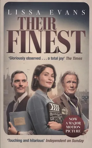 Лисса Эванс Their Finest (м) Evans