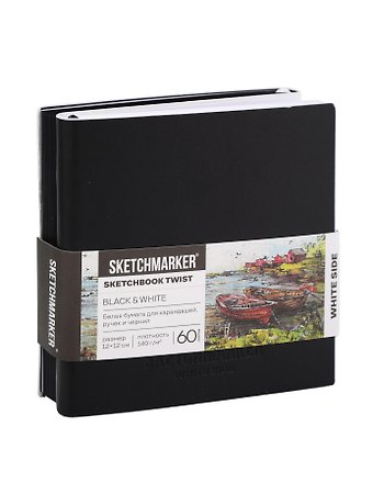 Скетчбук 12*12 60 л Sketchmarker Black&White черный, 140г/м2, черный вн. блок + 60 л белый, 140г/м2, белый офсет, мягк. обл.