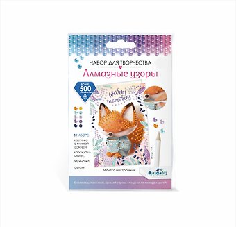 Набор для творчества. Алмазные узоры. Открытка. Теплого настроения! Ароматный чай 10х15 см