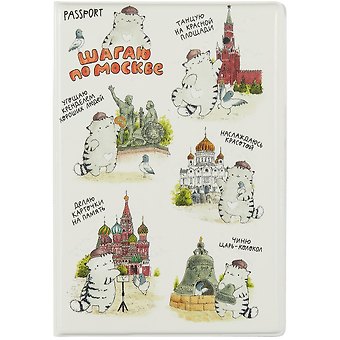 Обложка для паспорта Москва Шагаю по Москве (Котик) (ПВХ бокс)