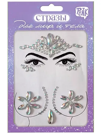 Стразы для лица и тела. Аппликация-2