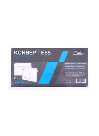 Конверт Е65 (110*220) 25шт 80г, Кому-Куда, силик.лента Hatber
