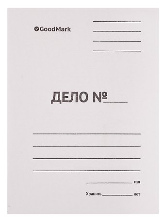 Папка-скоросшиватель А4 ДЕЛО 220 г/м2, немелованный, белый картон, GoodMark