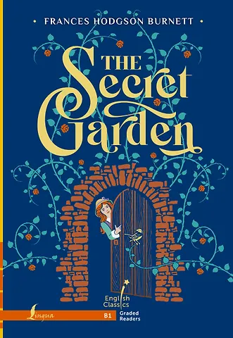 Фрэнсис Элиза Ходжсон Бёрнетт The Secret Garden. B1