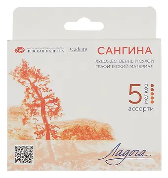 Сангина 05цв Ладога 65мм, к/к, ЗХК