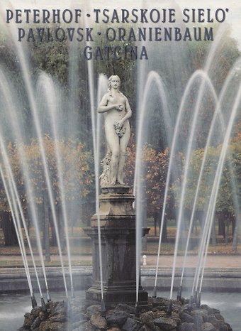 Григорий Яр Peterhof. Pavlovsk. Tsarskojo Sielo. Gatcina. Oranienbaum, на итальянском языке