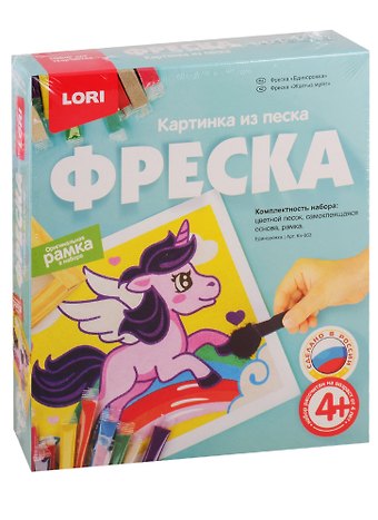 Набор для творчества LORI Фреска. Картина из песка Единорожка