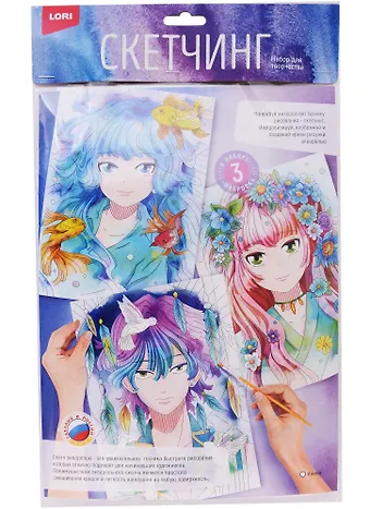 Набор для творчества LORI. Скетчинг акварелью Анимэ