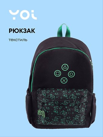 Рюкзак Геймер, Yoi