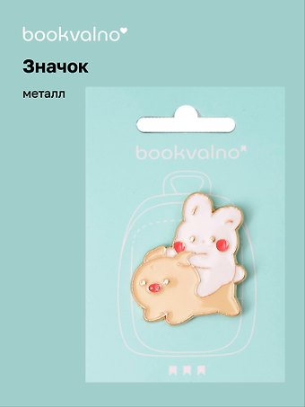 Значок Kawaii Кролик и свинка (металл)