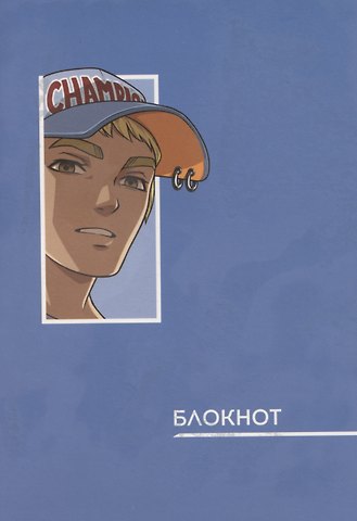 Записная книжка А6 40л Аниме. Голубой инт.переплет, диз.блок, софт-тач, офсет