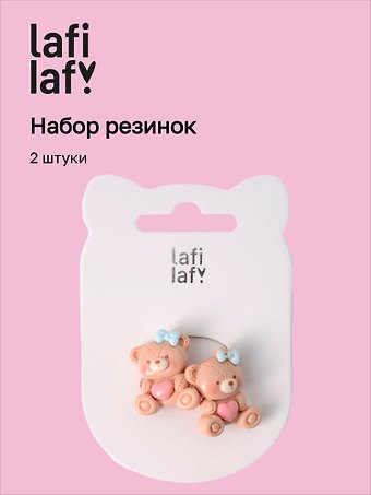 Набор резиночек Мишки (2шт) (пластик) (2,5см) (12-03907-B7) (Lafilaf)