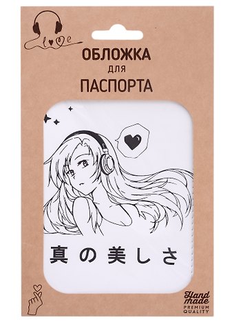 Обложка для паспорта Аниме Девушка в наушниках (Дзе) (белая, черный рисунок) (эко кожа) (крафт пакет)