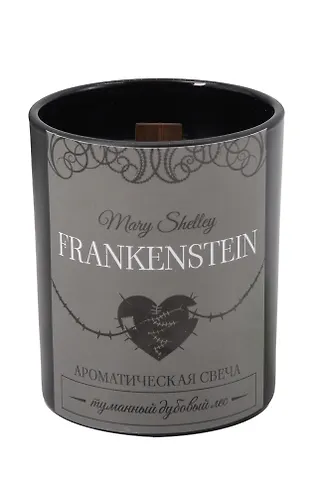 Ароматическая свеча Frankenstein (Туманный дубовый лес) (220мл) (LC2025-20)