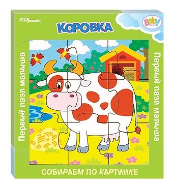 Игра из дерева Step puzzle Коровка (собираем по картинке) (Baby Step) 89042