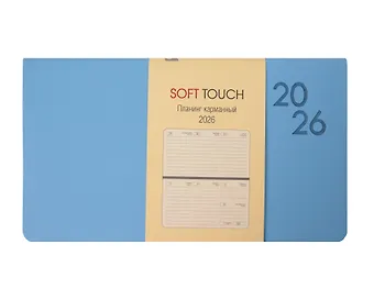 Планинг дат. 2026г. 64л SOFT TOUCH незабудковый, карманный, интегр.переплет, иск.кожа, тонир.блок, термотиснение, скругл.углы, запечат.торец, ляссе