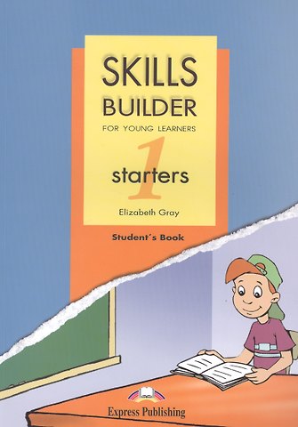 Elizabeth Gray Skills Builder STARTERS 1. Students Book. Учебник