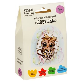 Набор для мыловарения Три Совы Совушка, 1 мыло с картинкой