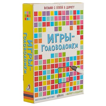 Игры-головоломки. Многоразовые карточки + маркер в подарок